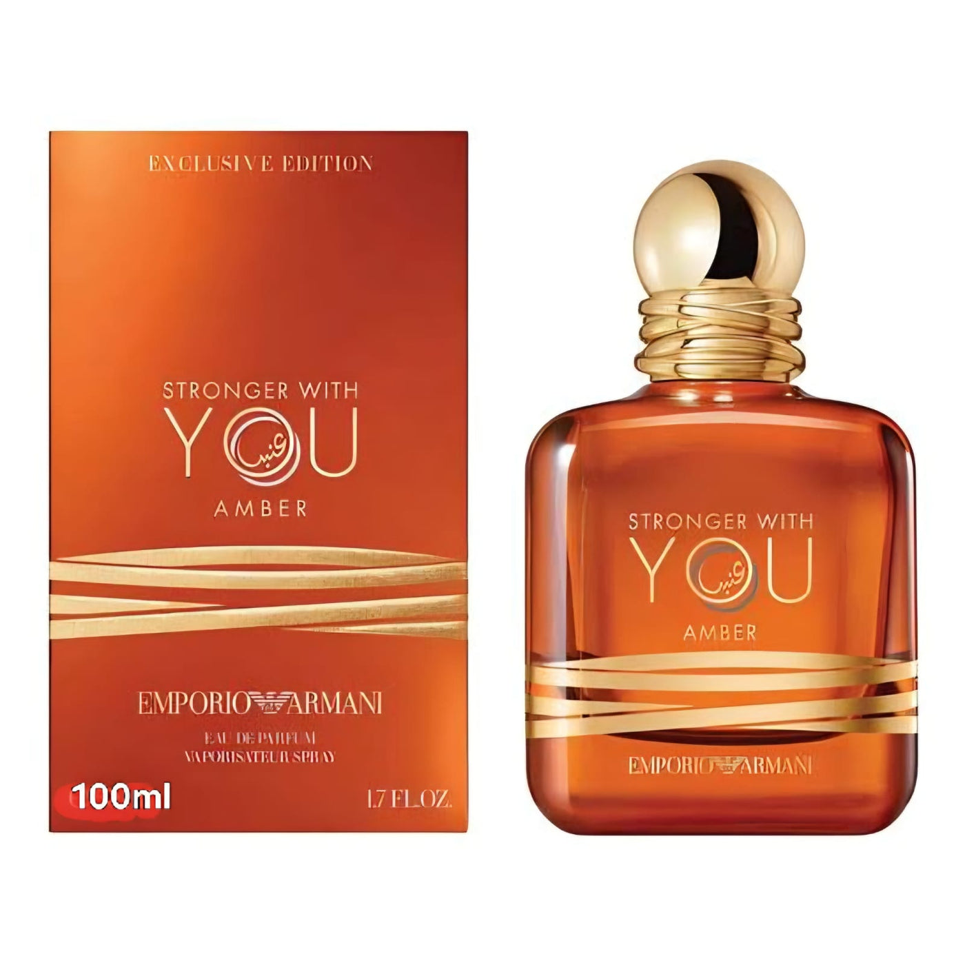 Empoorio Armaani Stroonger With Youu Amber EDP (Xurry)